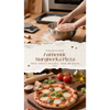 Margherita Pizza Recipe Guide